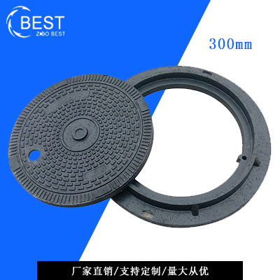 井蓋,300mm復合井蓋