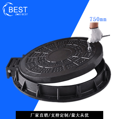 SMC折頁(yè)井蓋